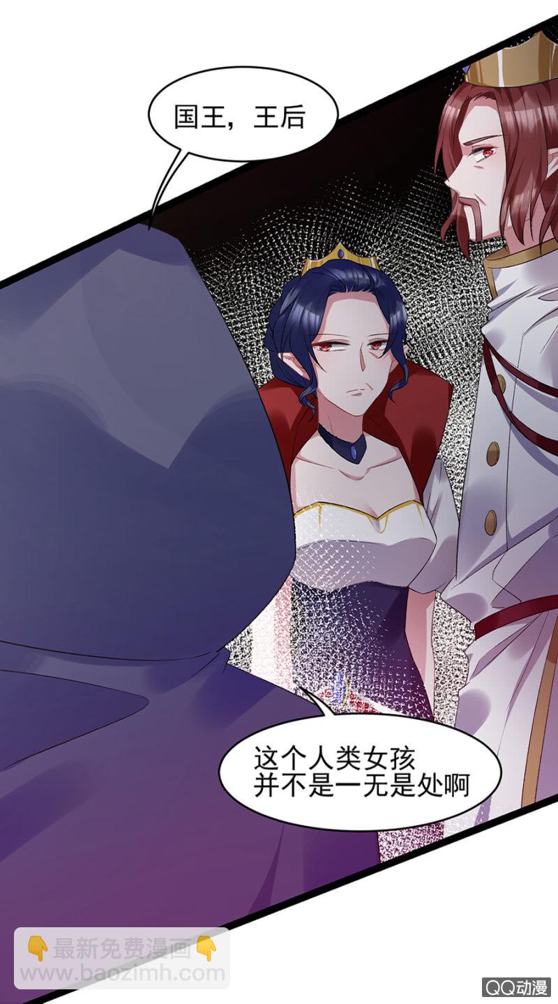 逞什么英雄-第33话