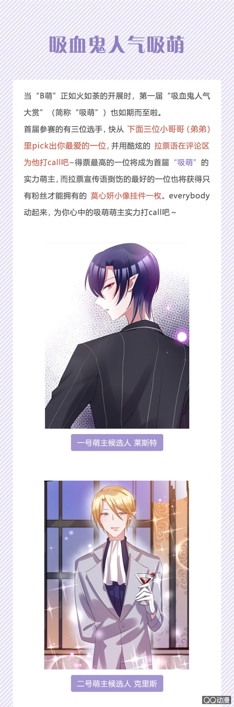 逞什么英雄-第33话