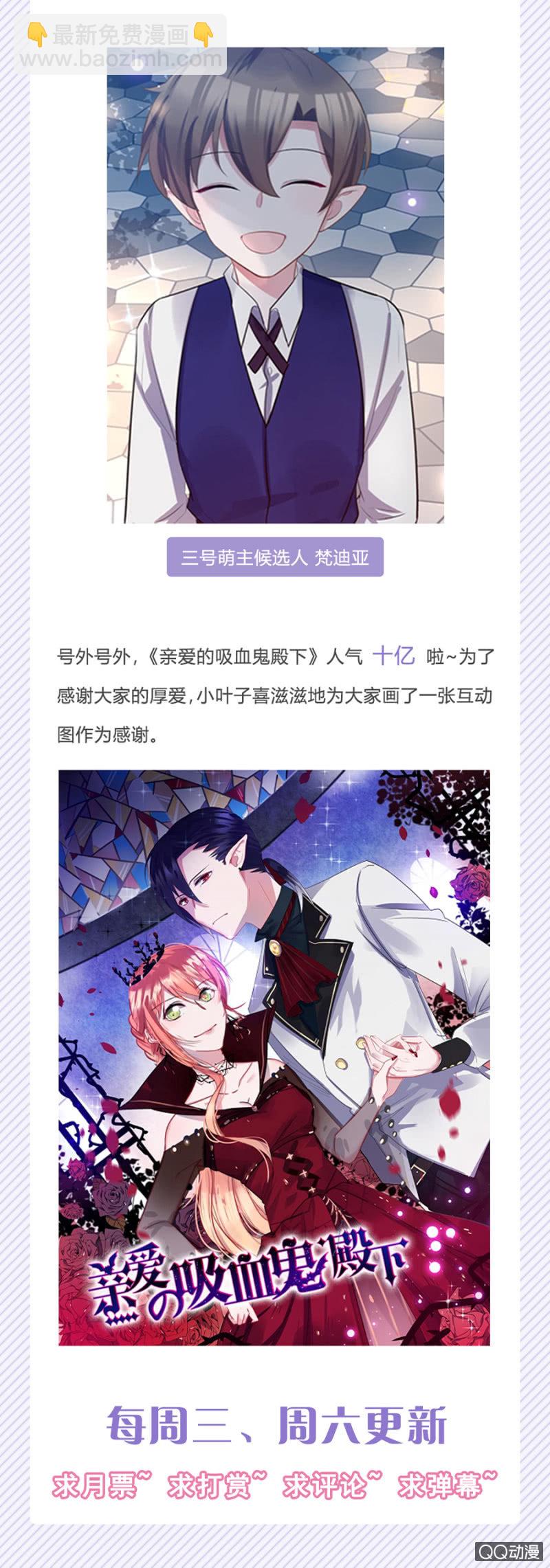 逞什么英雄-第33话