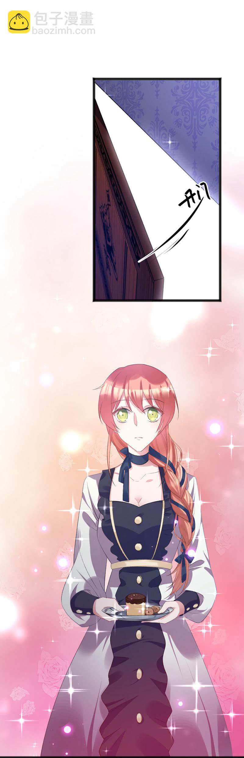 这是在撒娇吗？-第35话