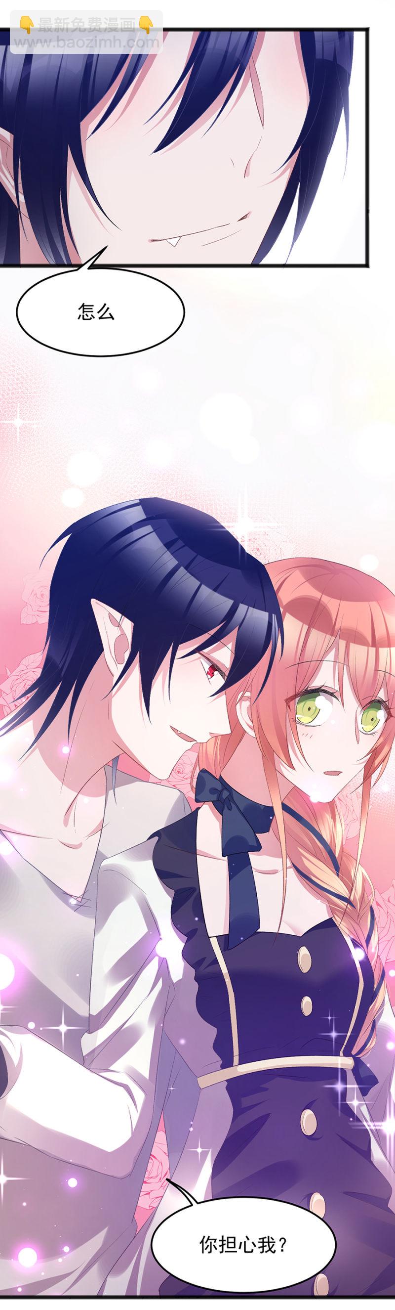 这是在撒娇吗？-第35话