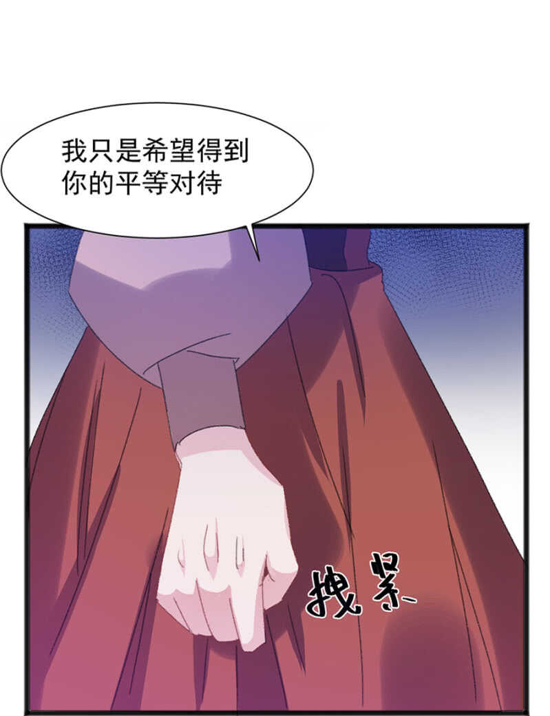 你的就是我的-第37话