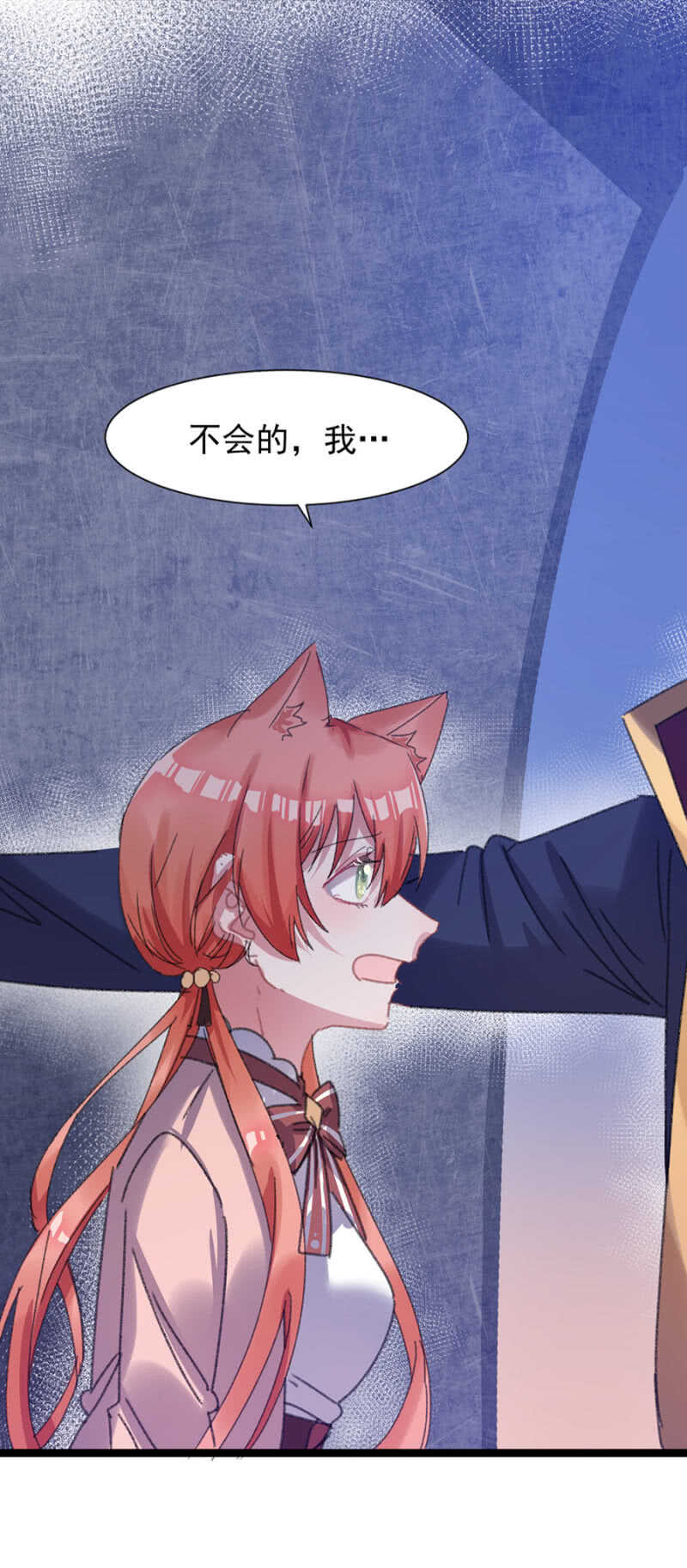 你的就是我的-第37话