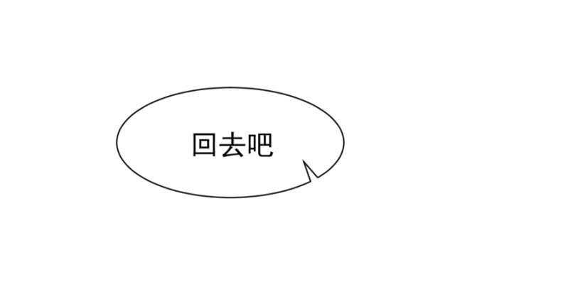 你的就是我的-第37话