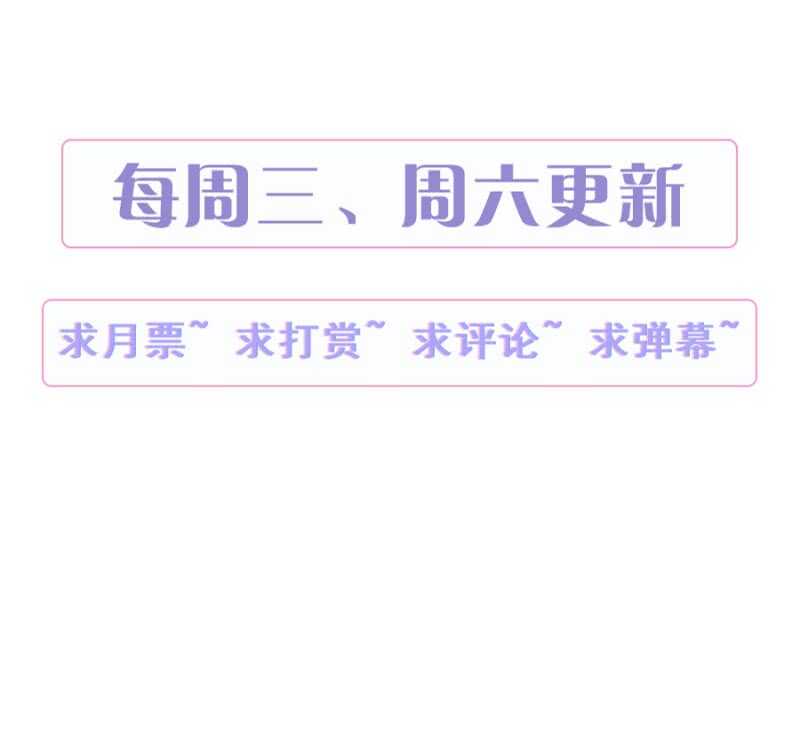 你的就是我的-第37话