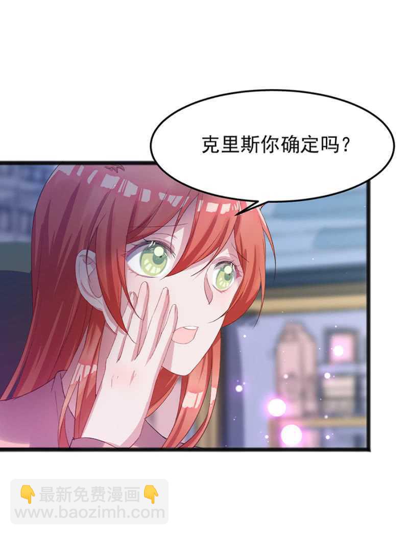 戒指的下落-第39话