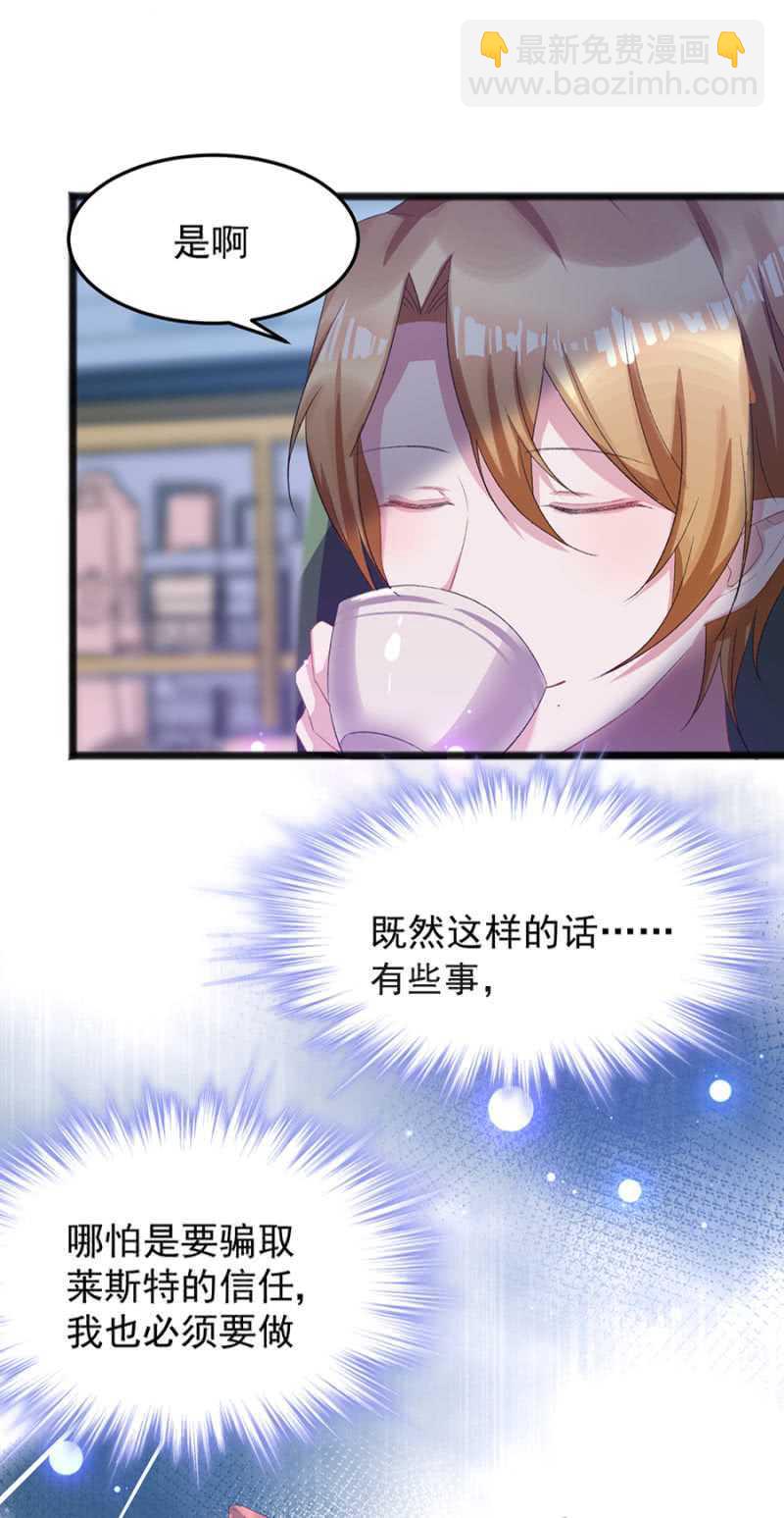 戒指的下落-第39话