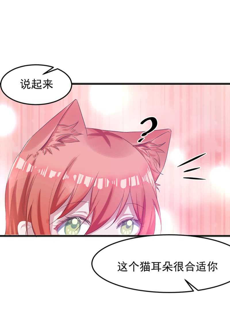 戒指的下落-第39话