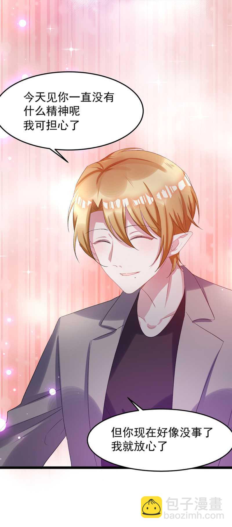 戒指的下落-第39话