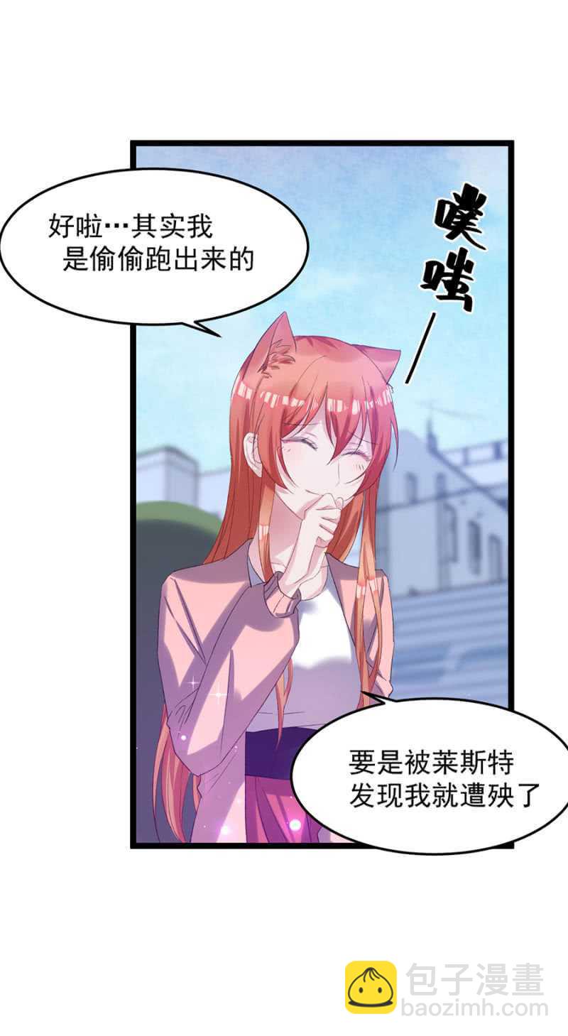 戒指的下落-第39话