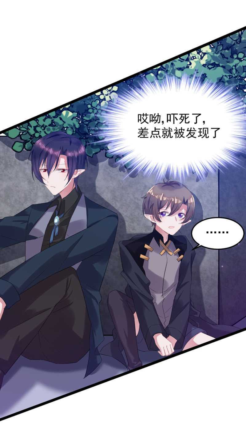 戒指的下落-第39话