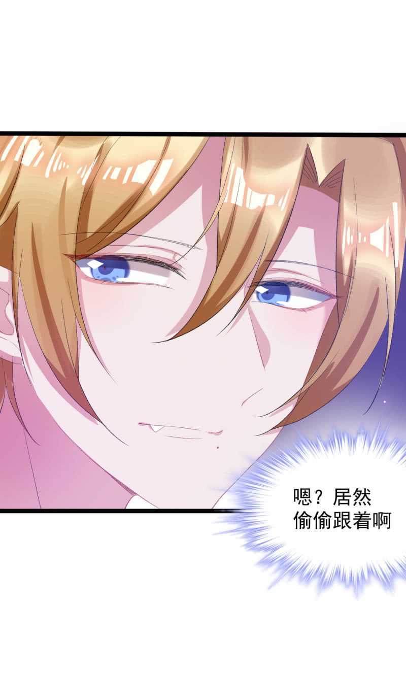 戒指的下落-第39话