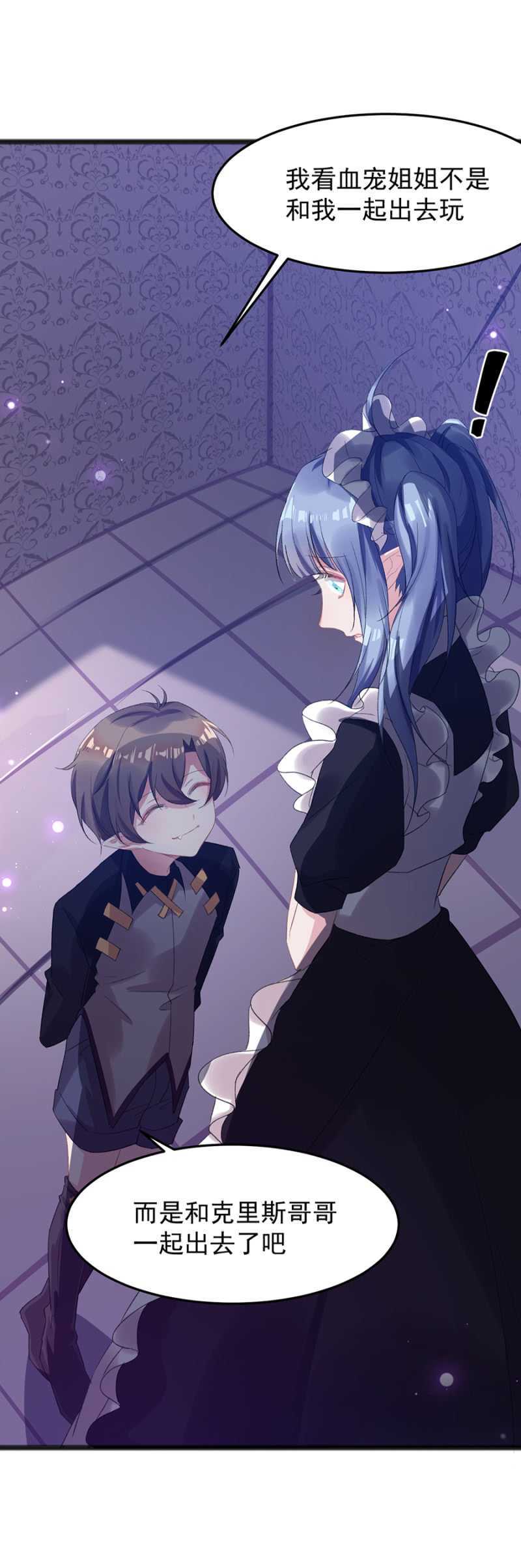 戒指的下落-第39话