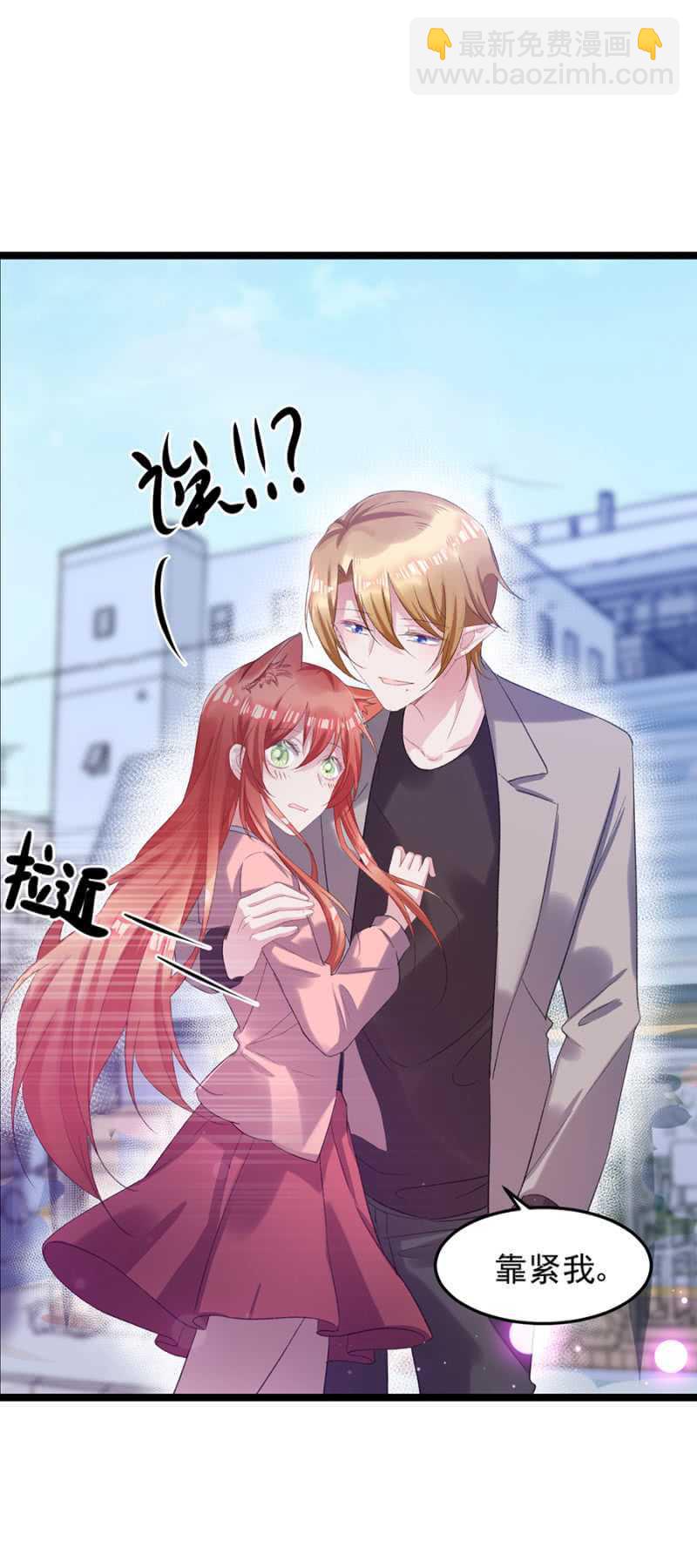 戒指的下落-第39话