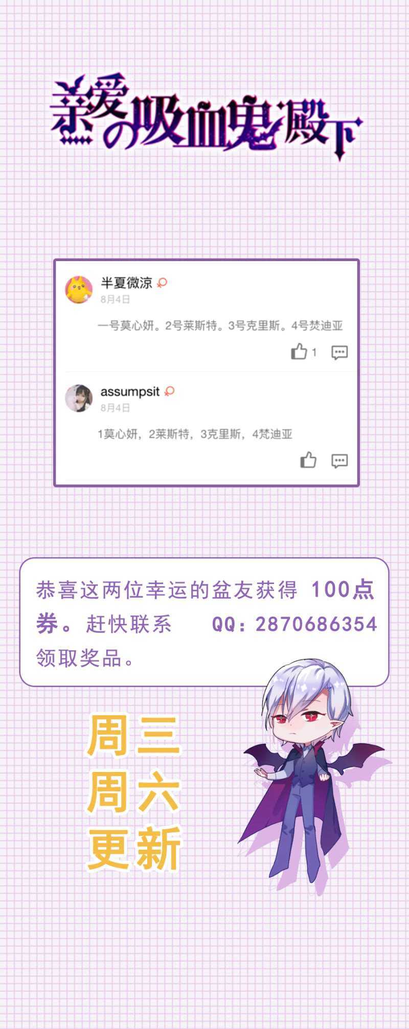 戒指的下落-第39话