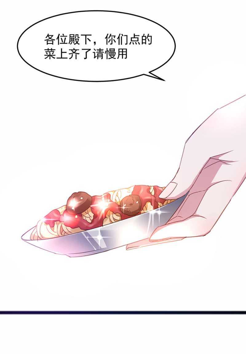 闹够了吗-第41话