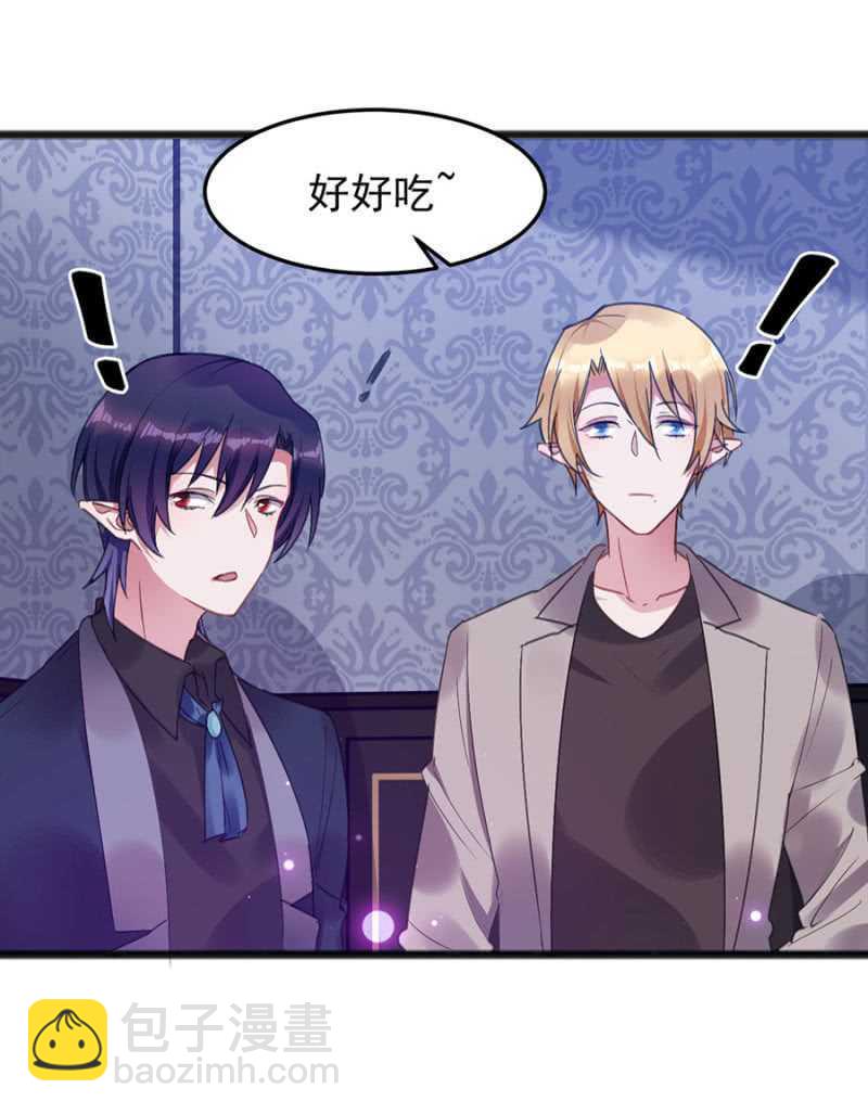 闹够了吗-第41话