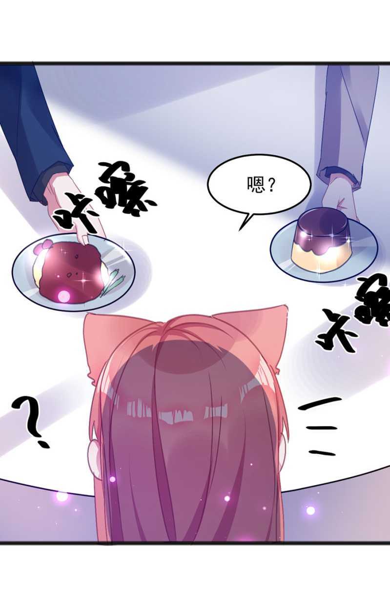 闹够了吗-第41话