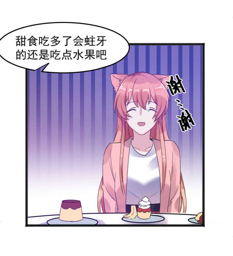 闹够了吗-第41话