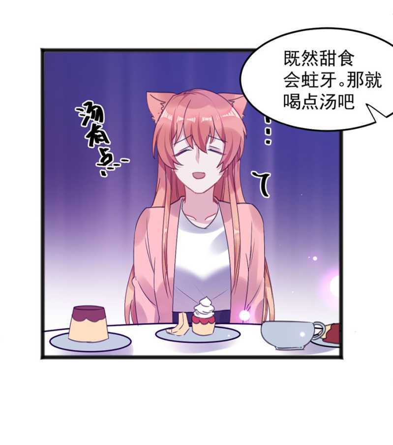 闹够了吗-第41话