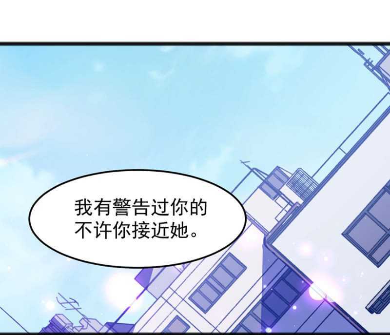 闹够了吗-第41话