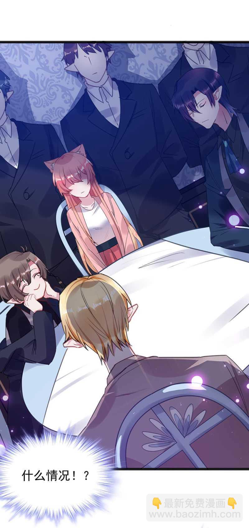 闹够了吗-第41话