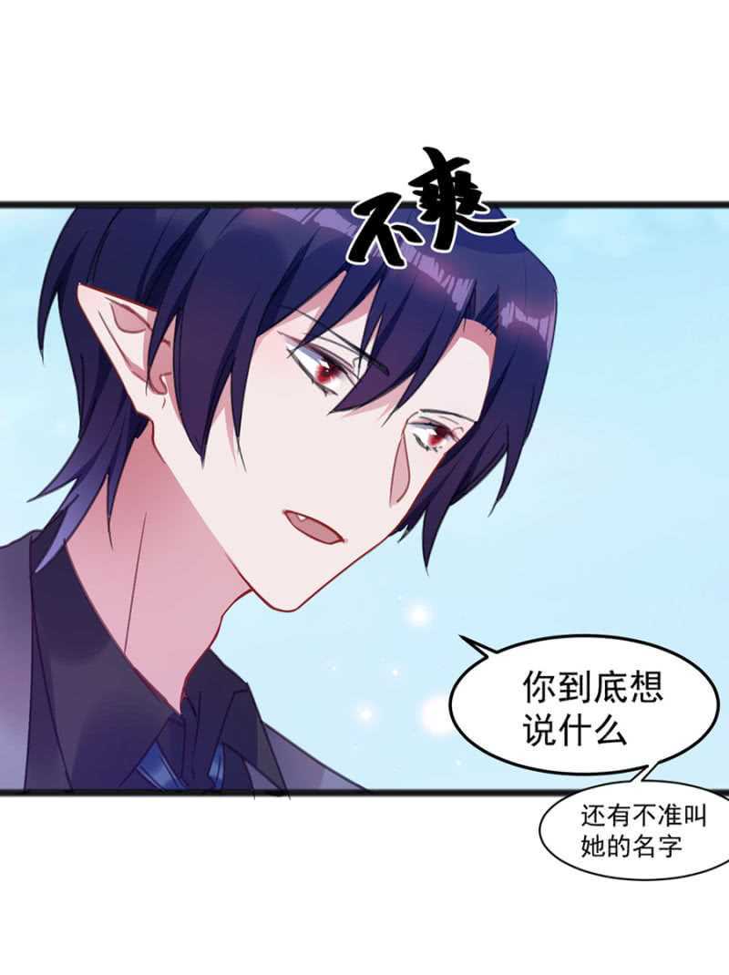 闹够了吗-第41话