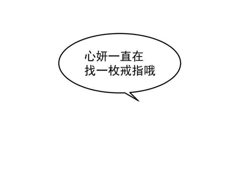 闹够了吗-第41话