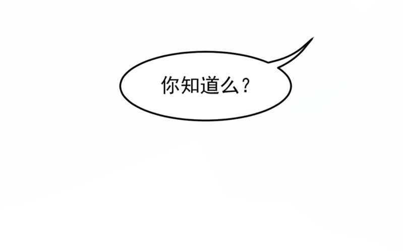 闹够了吗-第41话