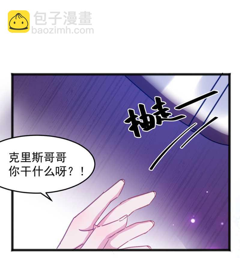 闹够了吗-第41话