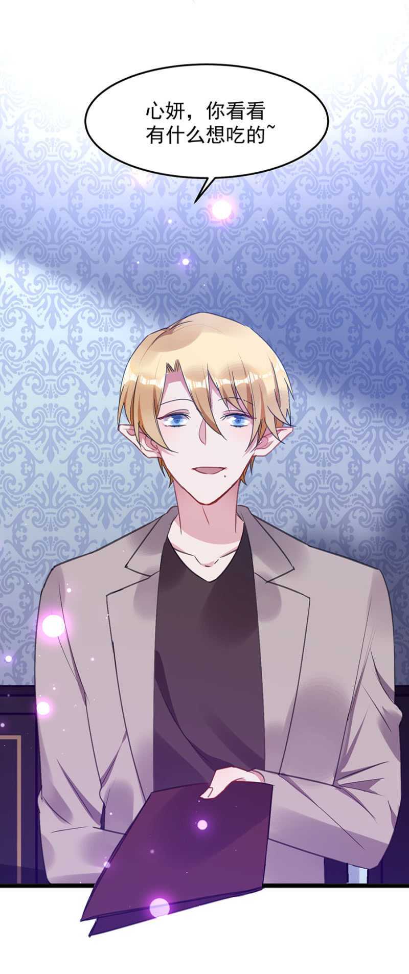 闹够了吗-第41话