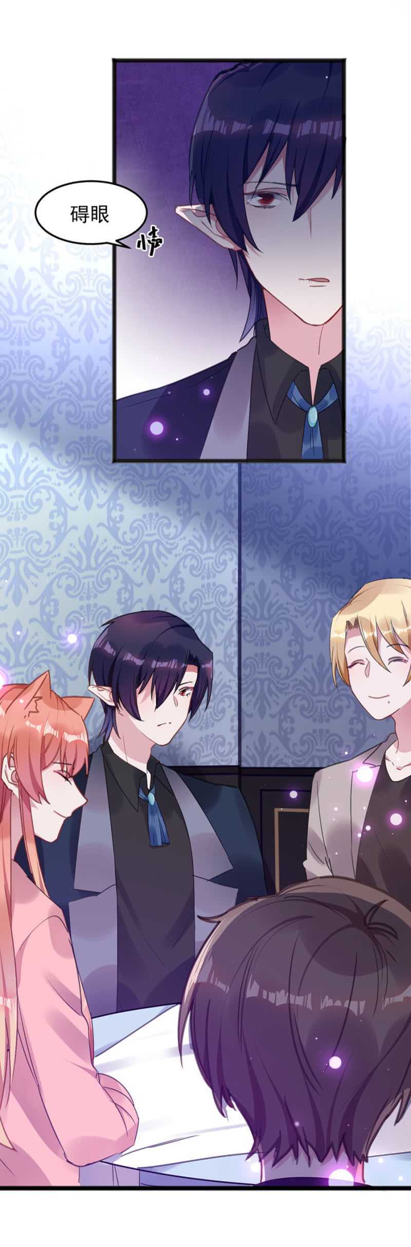 闹够了吗-第41话