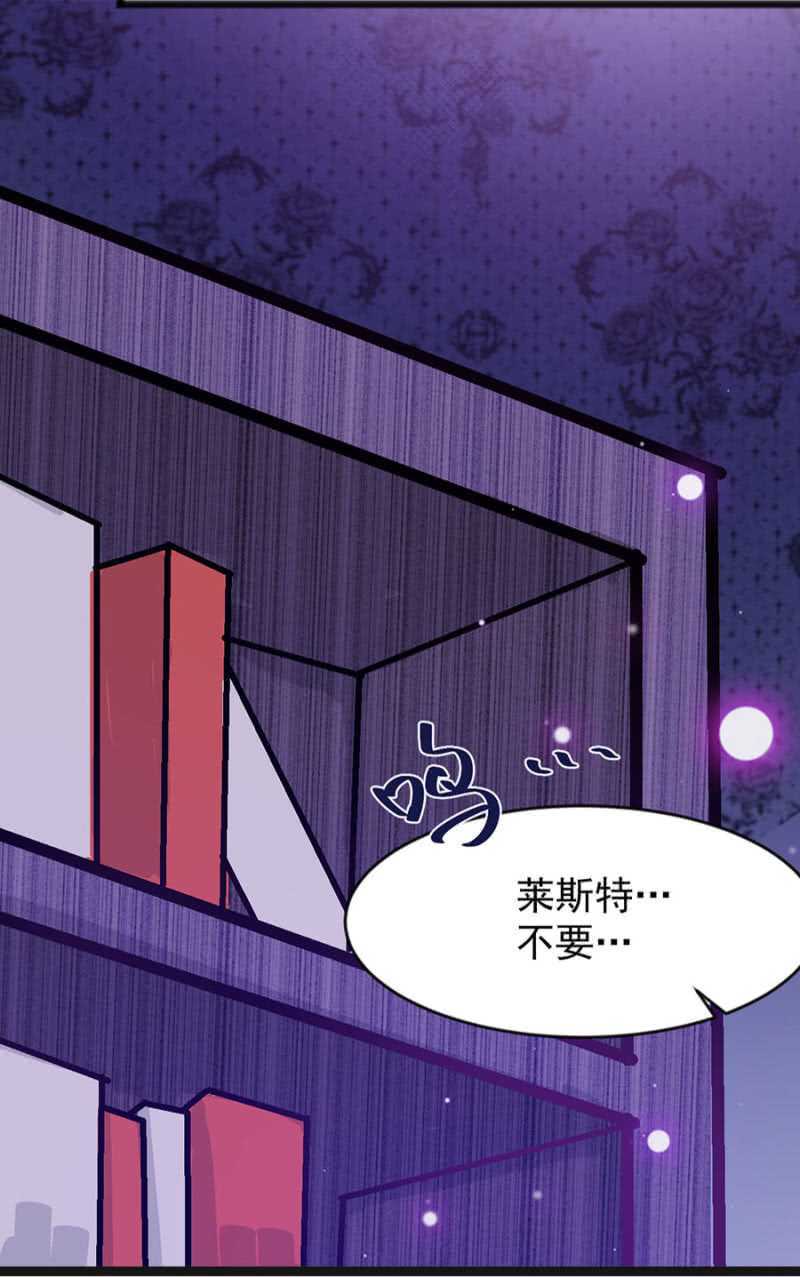 奢侈的愿望-第43话