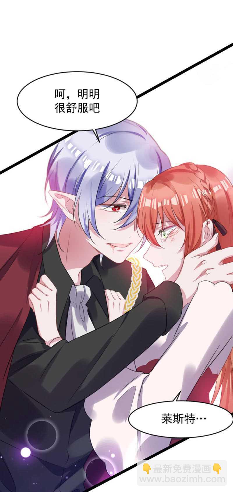 奢侈的愿望-第43话