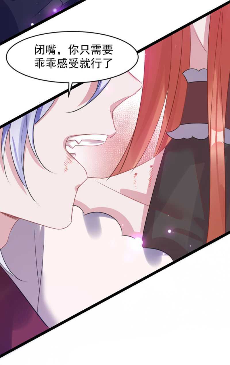 奢侈的愿望-第43话