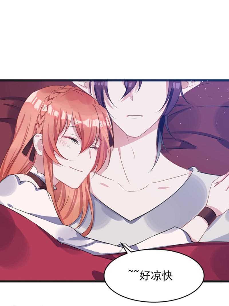 奢侈的愿望-第43话