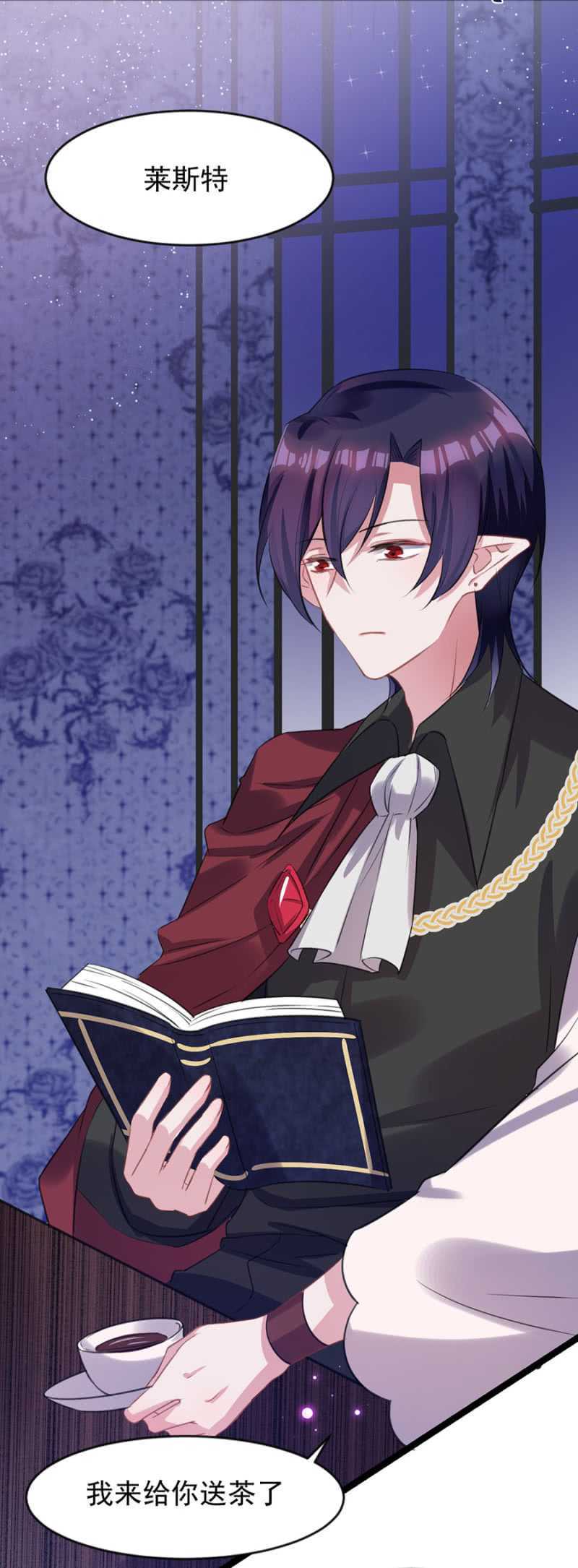 奢侈的愿望-第43话