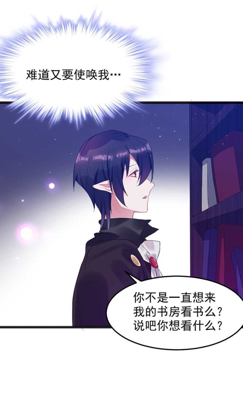 我不会放手-第45话