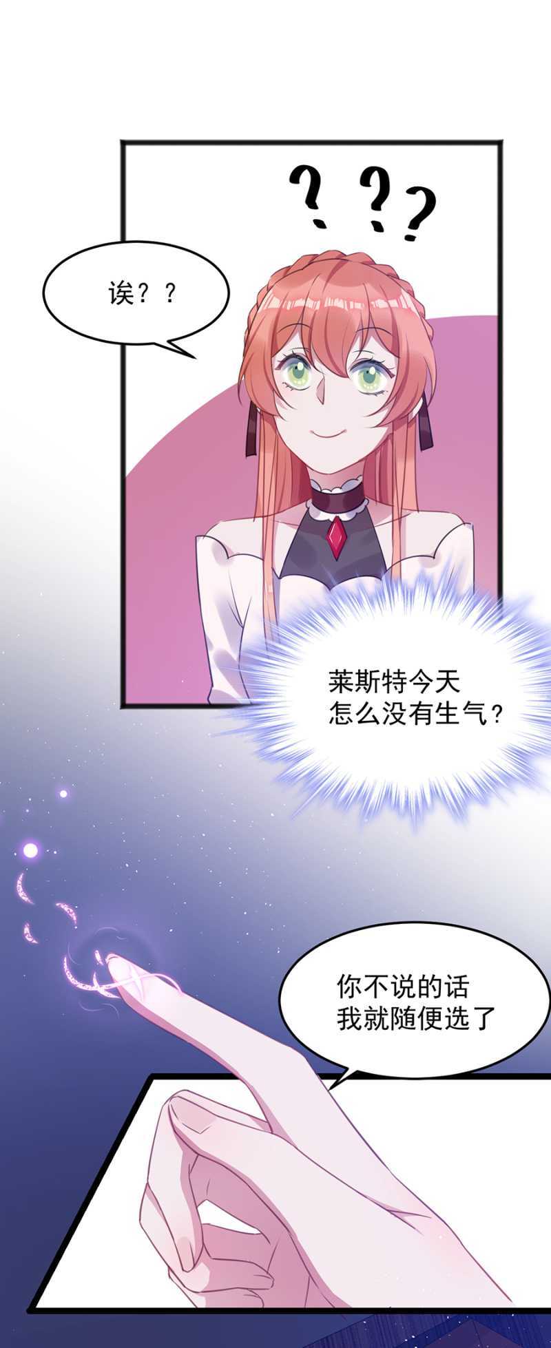 我不会放手-第45话