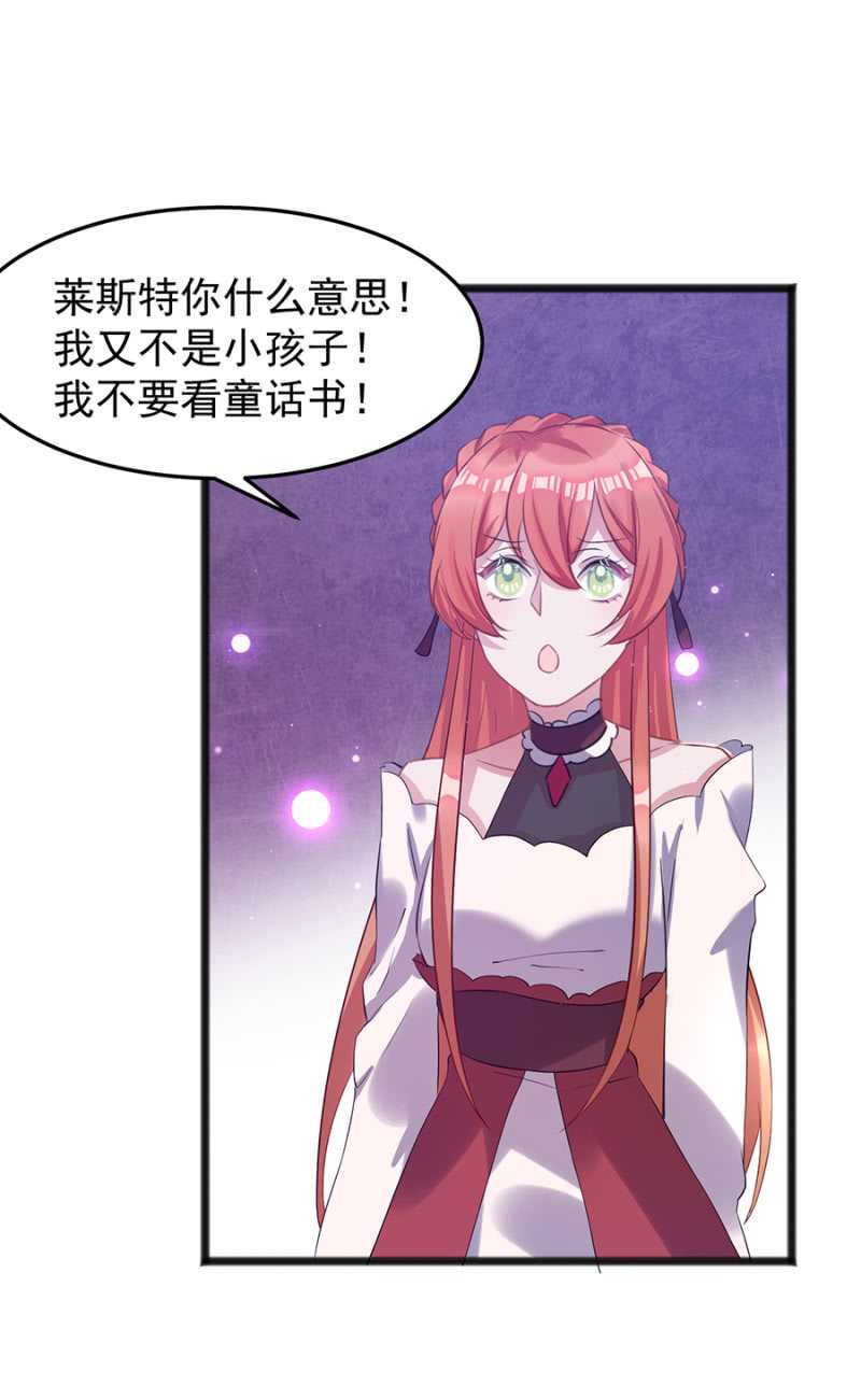 我不会放手-第45话