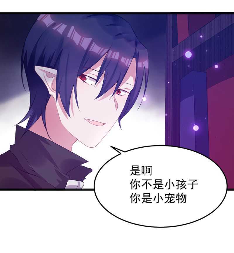 我不会放手-第45话