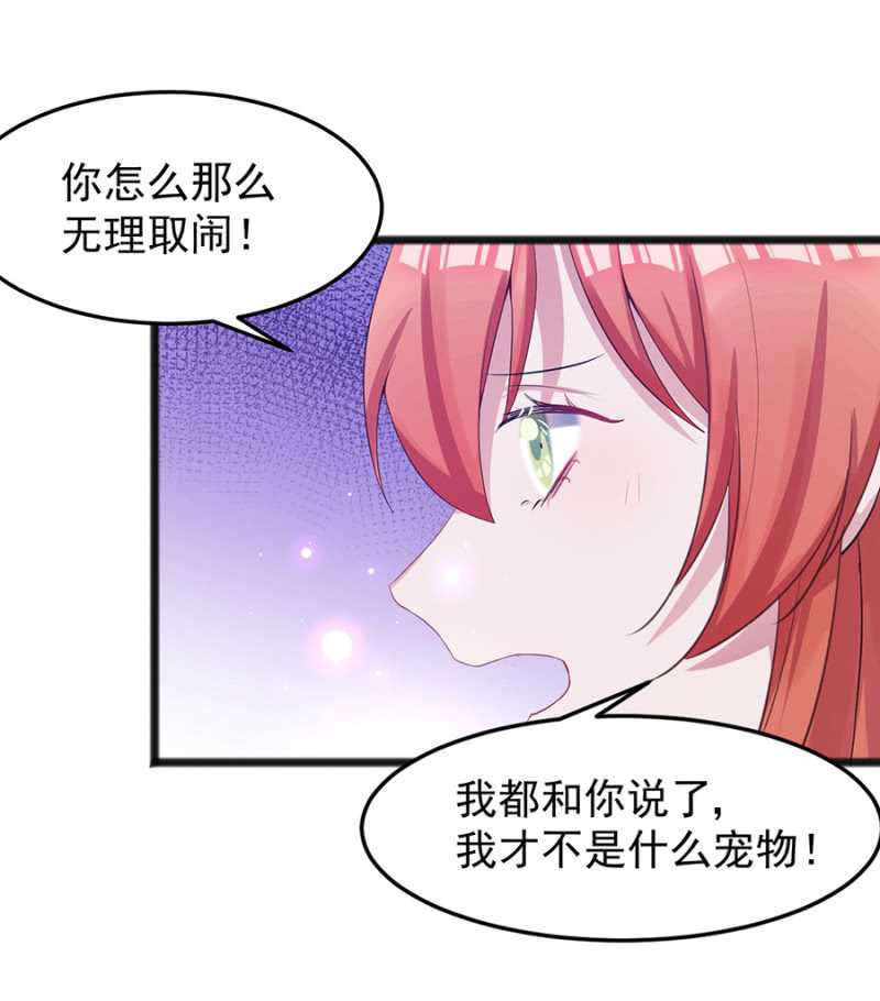 我不会放手-第45话