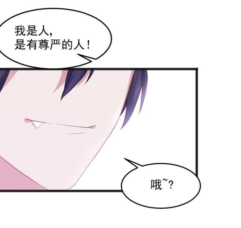 我不会放手-第45话