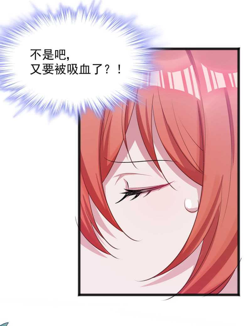 我不会放手-第45话