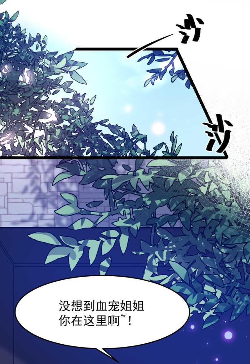 我不会放手-第45话