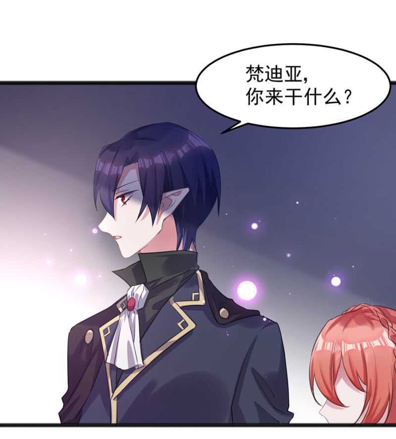 我不会放手-第45话