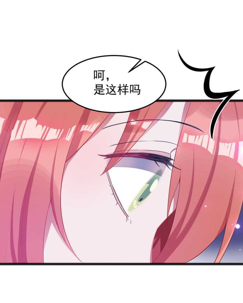 我不会放手-第45话