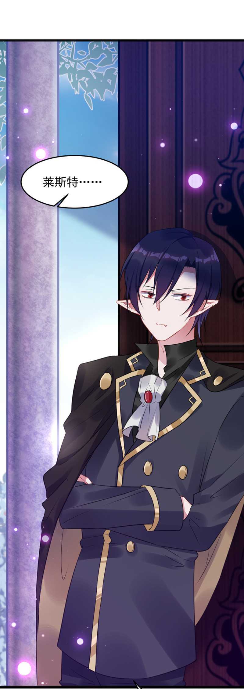 我不会放手-第45话