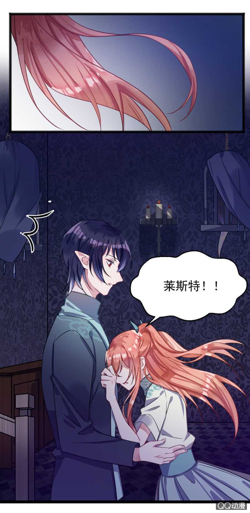 有你就够了-第55话