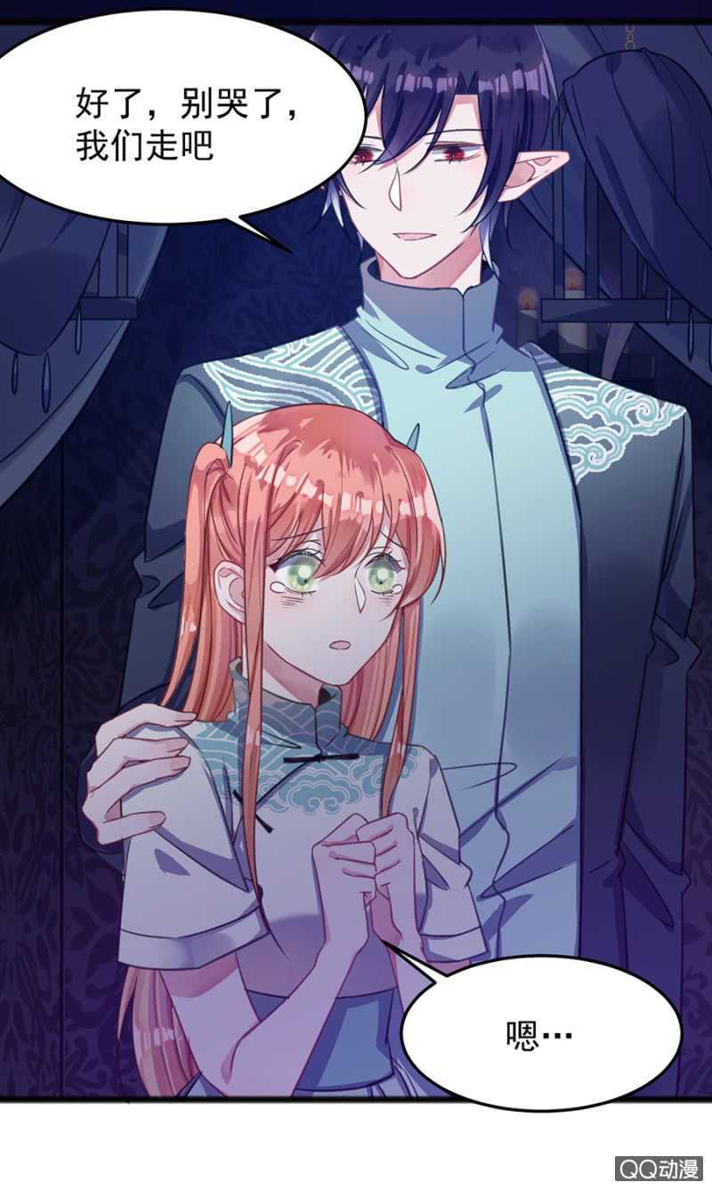 有你就够了-第55话